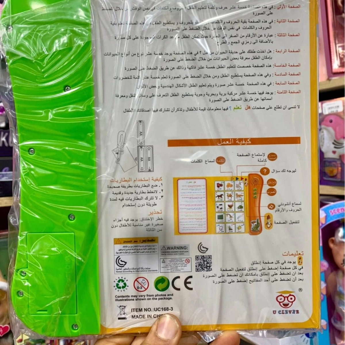 الكتاب الالكتروني للمفردات